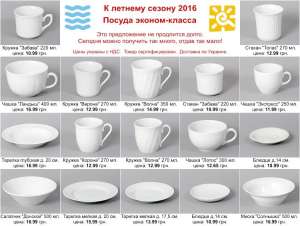 ������ ������-������ � ������� ������ 2016. - ����������� 1