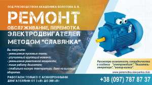 ������ ������������ � ��������� ����������������� ������� "��������". - ����������� 1