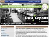 ������� � ����������: ������. ������������ ��� ������, ����������, ���� � �����