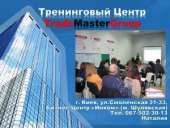 ������� � ����������: ������ ������������ ���� TradeMasterGroup