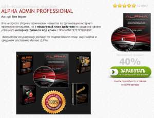 ������ ������������ ����� ����� ��������! - ����������� 1