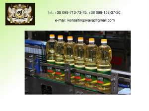 ������: ������������ �����, �������� �����, ���������� ����� - ����������� 1