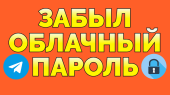 ������ ������������ ������ � ��������� ���� ����� ������ ������� �������� - ����������� 2