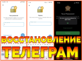 ������ ������������ ������ � ��������� ���� ����� ������ ������� �������� - ����������� 3