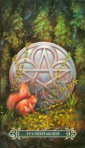 ������ ������������ ������ ���� Spells Caster`s Tarot - ����������� 1