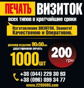 ������ ������������ ������� - ����������� 1