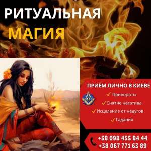 ������ ������������ ������� � �����. ������ ����� � �����. - ����������� 1