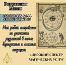 ������ ������������ ������� � �����. ������ ����� � �����. ������ �� �����. - ����������� 2