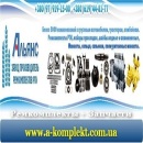 ������� � ����������: ������ ������������ �������� 2016 ������� �������