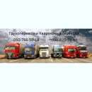 ������� � ����������: ������ ������������ ��������