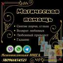 ������� � ����������: ������ ������������, �������� ����. ������� �� ����.