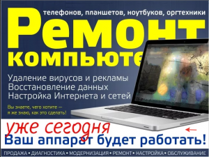 ������ �����������.� ���������, WI-FI �������. ����� �� ��� - 0 ���.!!! - ����������� 1