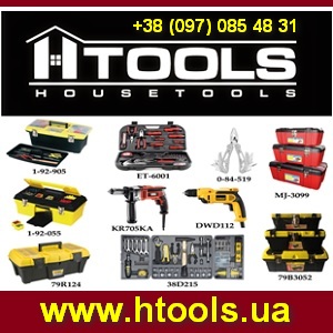 ������ ������������ ���������� 2015 HouseTools ������� - ����������� 1