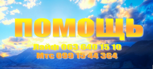 ������. ������������, ����������� �� ���� � ������� �� ������ ���� . ����� �����. ������ - ����������� 1