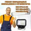 ������ ������������ ������������ � �����������. ������� ������ - ������