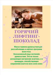 ������, ������������, ���-��������� ��� ���� � ������ �� ��������� - ����������� 1