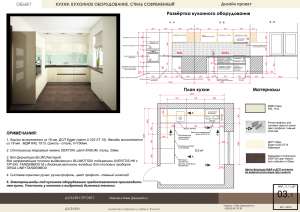 ������ �����-�������� - ����������� 1