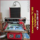 ������ ������������� TIC 550 �����������. ����������, ������� - ������