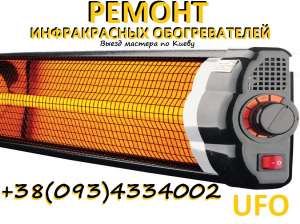 ������ ������������� UFO ���� ����� ������� - ����������� 1