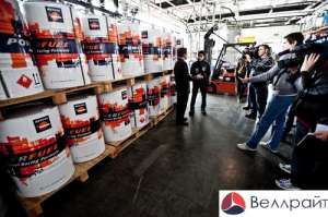 ������ ������������� ����� Repsol 46 - ����������� 1