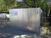 ������ ������������� ����� �� ����������� - ����������� 2