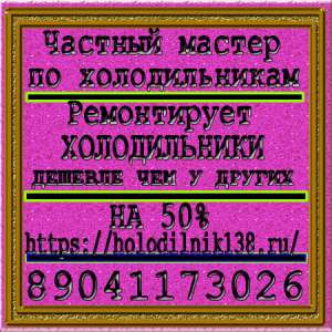 ������ ������������� - �������"! ������� ������. �������� � �����! - ����������� 1