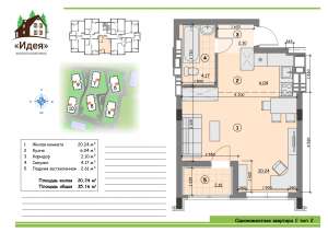 ������ ������������� �������� - ����������� 1