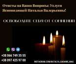 ������� � ����������: ������ ������������� ����������� �������. ����� � ����������� ������.