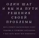 ������� � ����������: ������ ������������� �����������. ���������� ������ ������� ������� �������.