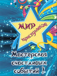 ������ ������������� �����-������� � ������� Pressident - ����������� 1