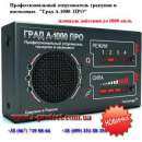 ������� � ����������: ������ ������������� ������������ �������� �� ������� 1000 ��.�.