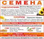 ������� � ����������: ������ ������������� (������������ �������� ��������)