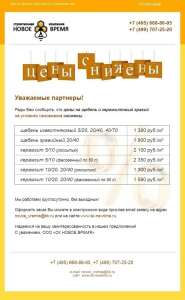 ������ ������������� ���������/�������� �� ����� ����� - ����������� 1