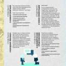 ������ �������-������� �� ���� ���������� ������� - ����������� 3