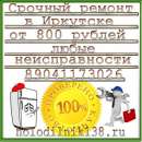 ������ �������������� ��� ���� �1 ��������� �����. ������� ������ - ������