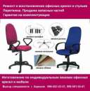 ������, ��������������, ������ � ��������� ������ � �������� - ����������� 2