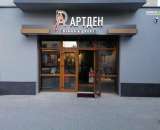 ������� � ����������: ������ ��������������� ����, ����, ������, ������