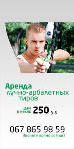 ������ �����-���������� ����� - ����������� 1