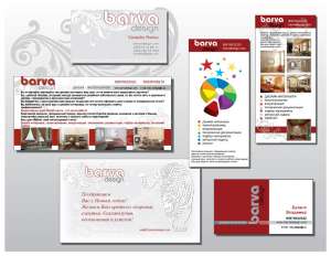 ������ ��������������� ��������� ����� ���������, Web-������. - ����������� 1