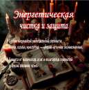 ������ ������-����������: �����������, ������, ������, ����� �����, ���������� � ���������� ����� - ����������� 2