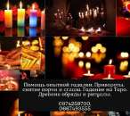 ������� � ����������: ������ ����������������� ���� � ���������.