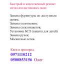 ������ ������������������ ���� - ����������� 2