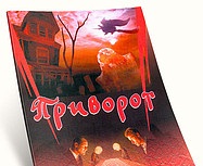 ������ ����.�������.�������� ������.��������.�������.����� ������� - ����������� 1