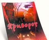 ������� � ����������: ������ ����.�������.�������� ������.��������.�������.����� �������