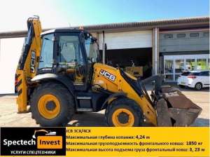 ������ �����������-���������� jcb 3cx ������ ����������� ������� - ����������� 1