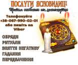 ������� � ����������: ������i �������. �i��������� ���� ������.