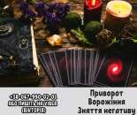 ������� � ����������: ������i��i ������� �������. �������� �� �����i���. ������ ��������.