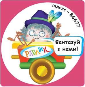 ������ʻ - �� ������ ��� �������� �� ������! ����� �������! - ����������� 1