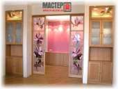 ������� !!! - ����������� 2