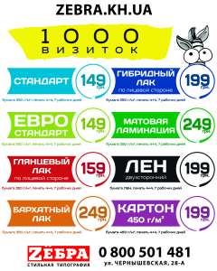 ������� 1000 ���� �� 149 ��� - ����������� 1